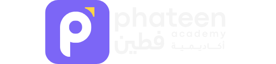 Phateen Academy | أكاديمية فطين