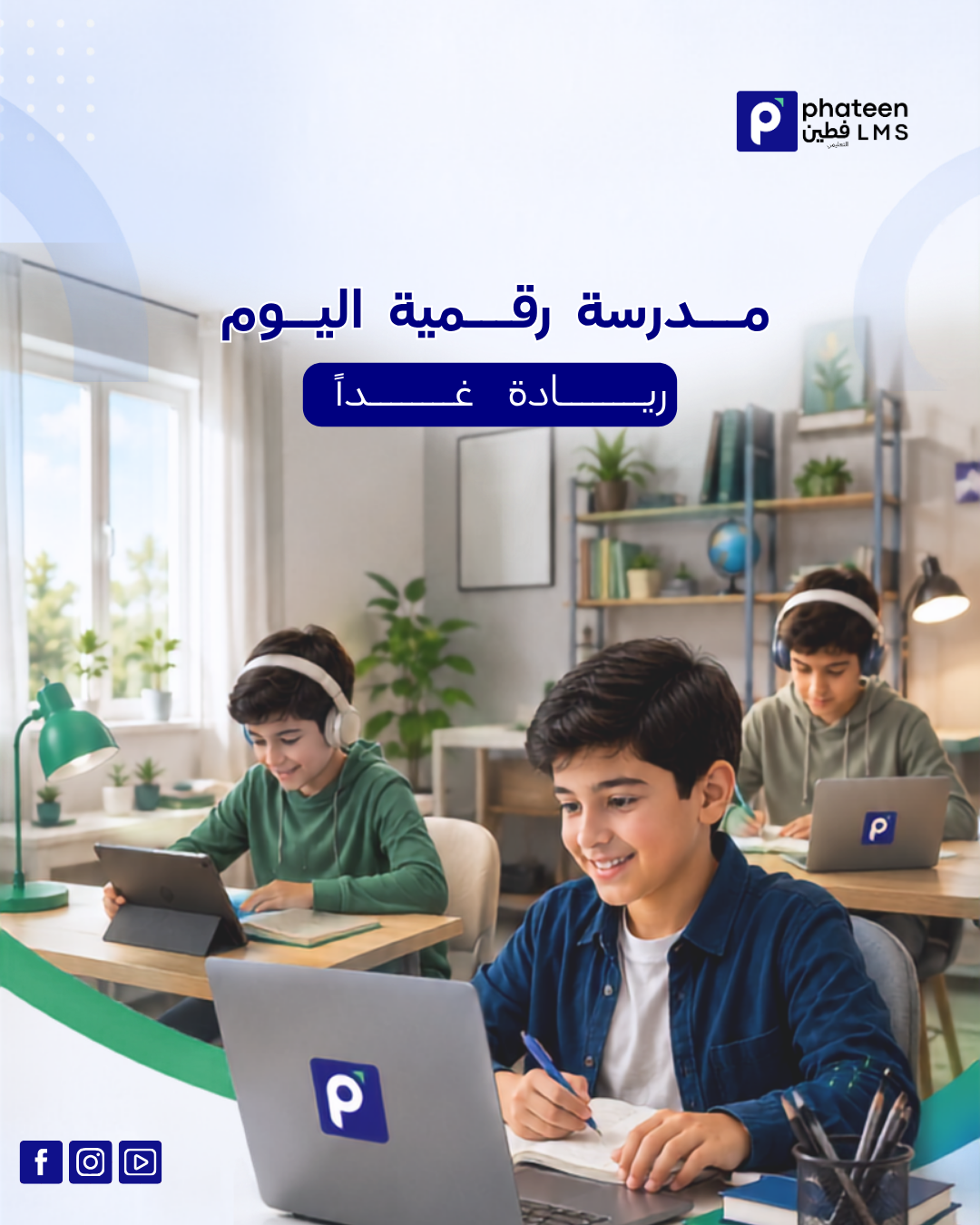 صُنّاع الألعاب الصغار - اليوم الأول